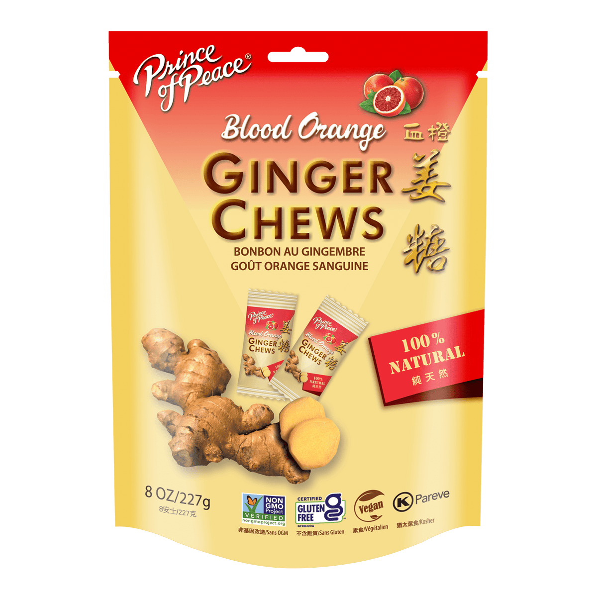 Prince of Peace Ginger Candy (Chews) With Blood Orange, 8oz