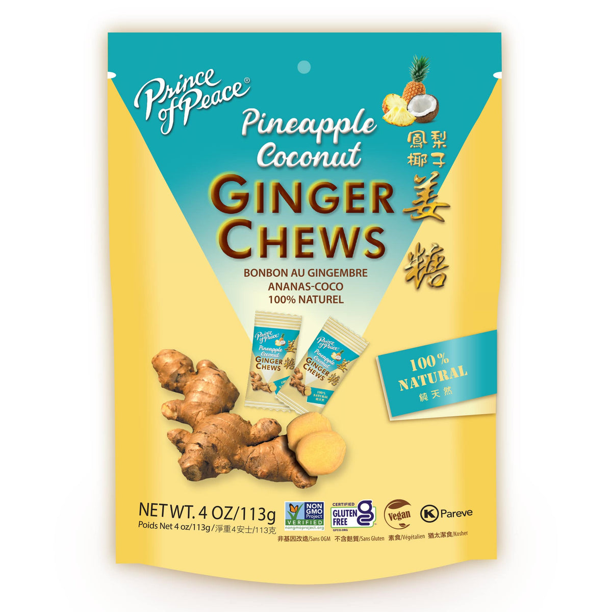 Prince of Peace Ginger Candy (Chews) Pineapple Coconut, 4oz