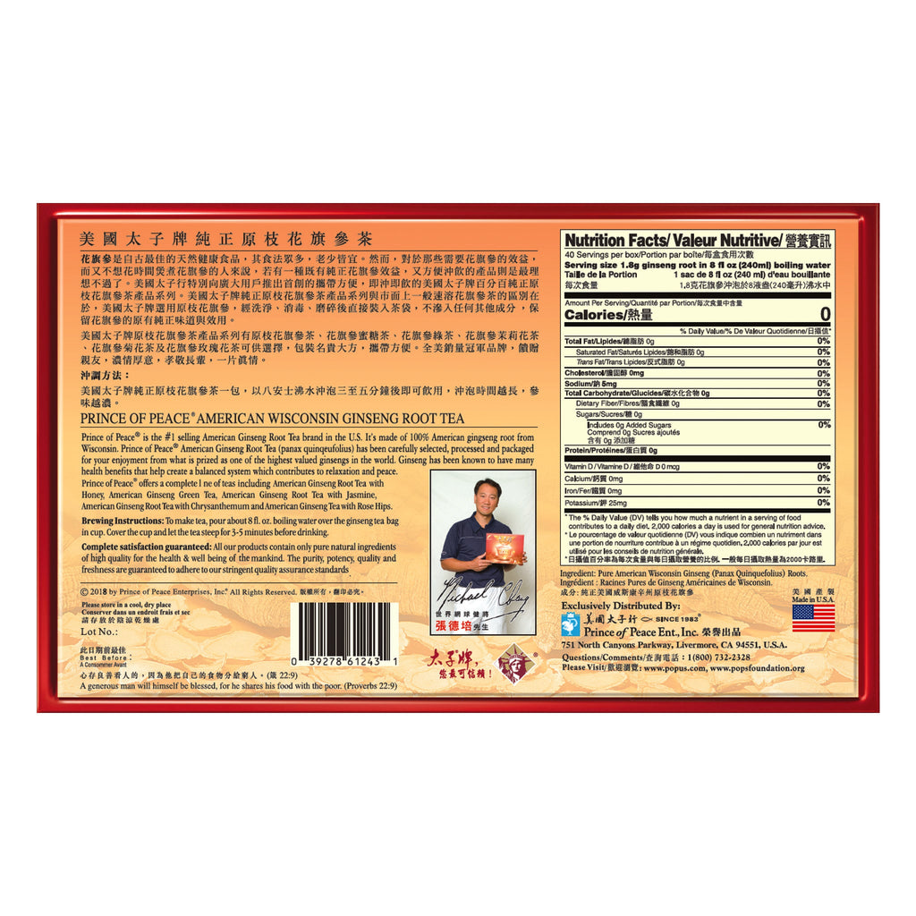 Prince of Peace American Ginseng Root Tea, Twin Pack (2 boxes X 20 tea bags)