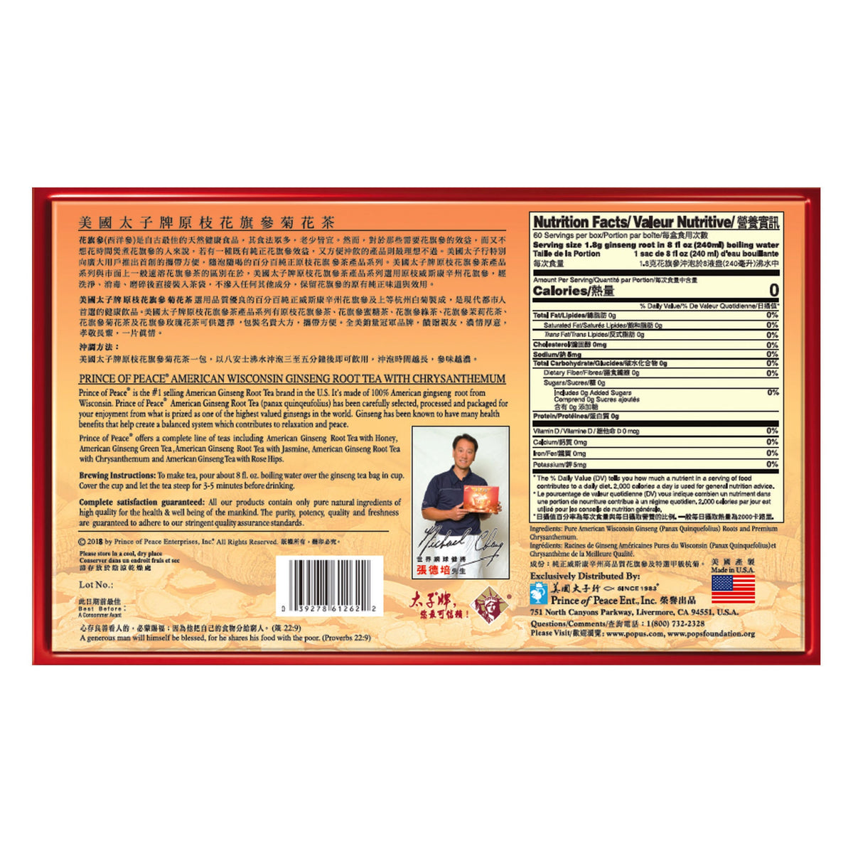 Prince of Peace American Ginseng Root Tea with Chrysanthemum, Twin Pack (2 boxes X 30 tea bags)