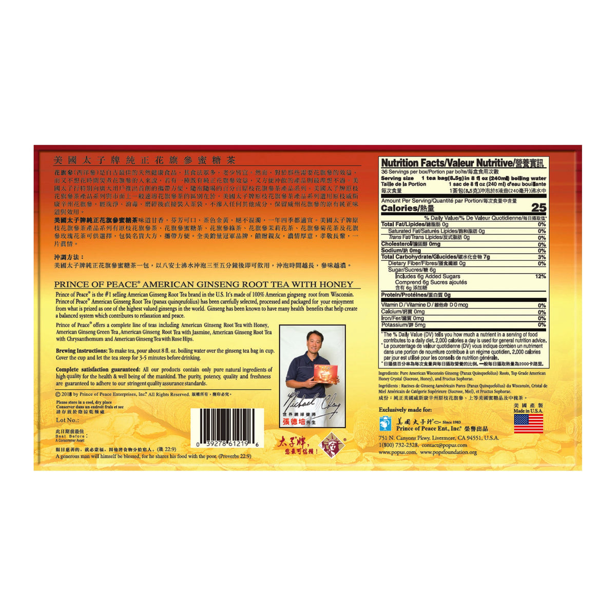 Prince of Peace American Ginseng Root Tea w/Honey, Twin Pack (2 boxes X 18 tea bags)
