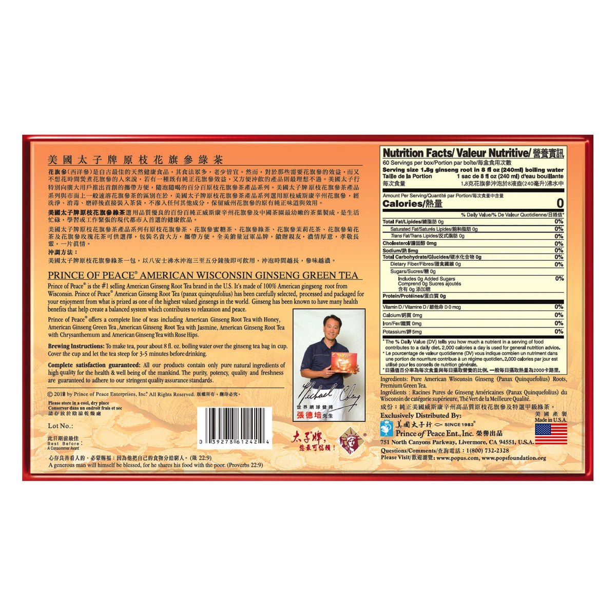 Prince of Peace American Ginseng Green Tea, Twin Pack (2 boxes X 30 tea bags)