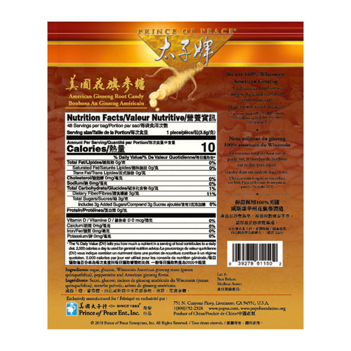 Prince of Peace American Ginseng Root Candy, 6oz