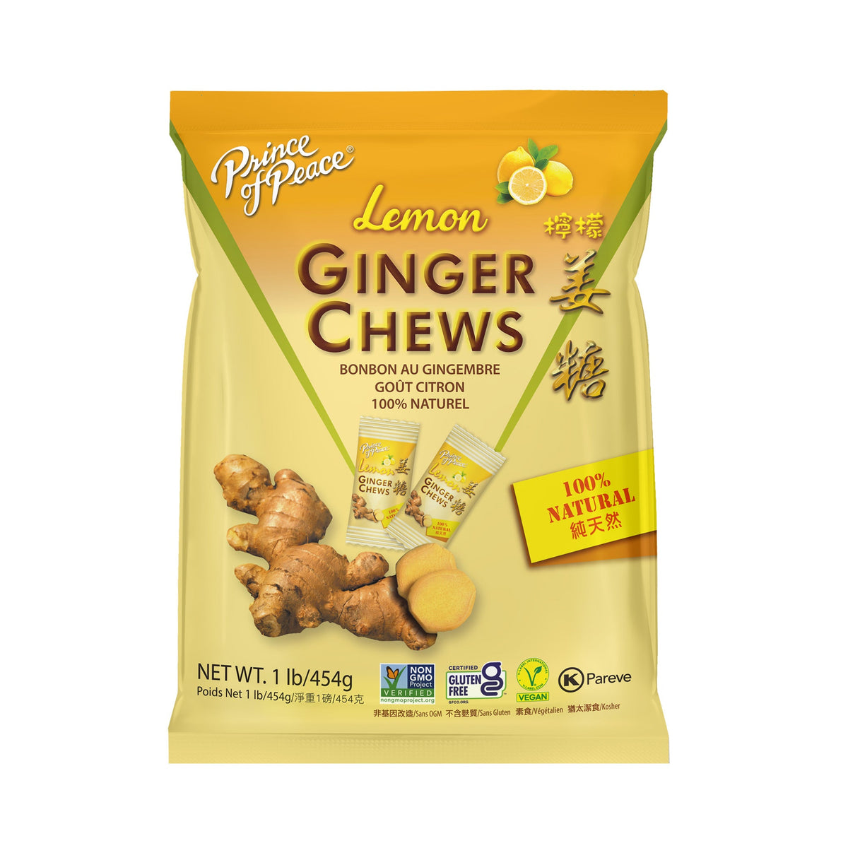 Prince of Peace Ginger Candy (Chews) With Lemon, 1lb